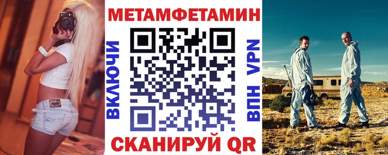 купить наркотик  Нефтекамск  Амфетамин 97% 
