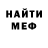 Амфетамин Розовый 13:13 SQ