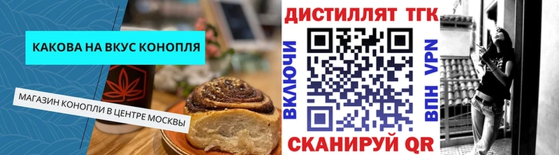 Canna-Cookies конопля Нефтекамск