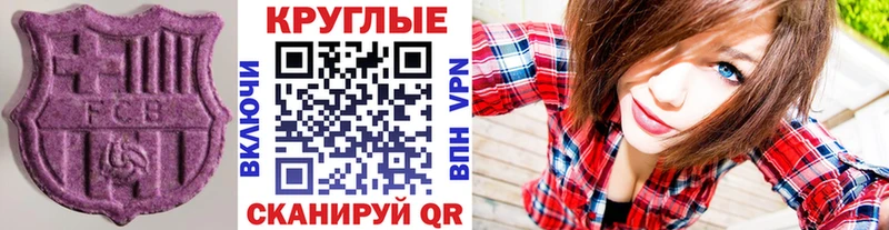 где купить наркоту  Нефтекамск  ЭКСТАЗИ louis Vuitton 