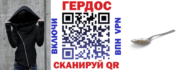 как найти закладки  Нефтекамск  omg ссылки  ГЕРОИН белый 