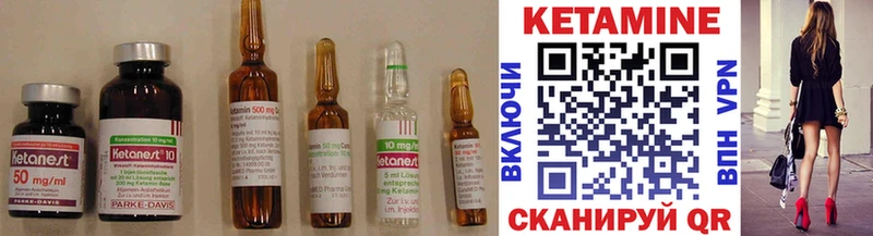 Кетамин ketamine  МЕГА зеркало  Нефтекамск 
