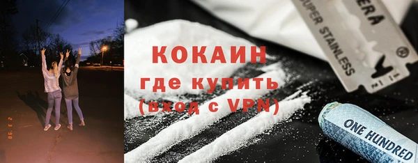 мет Гусиноозёрск