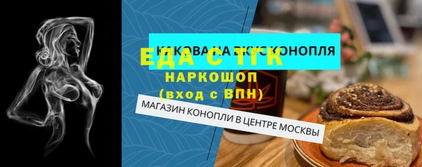 мет Гусиноозёрск