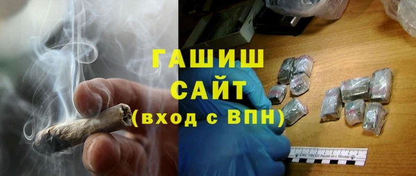 наркотики Гусев