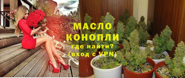 мет Гусиноозёрск