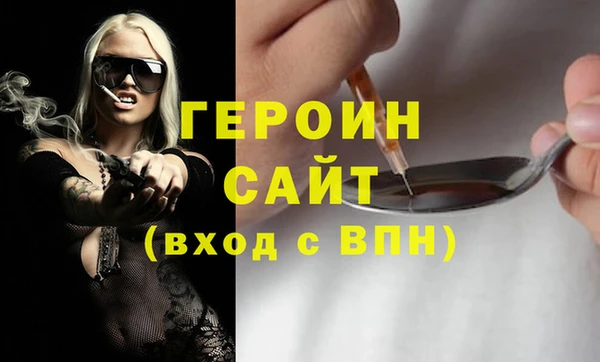 спайс Гусь-Хрустальный
