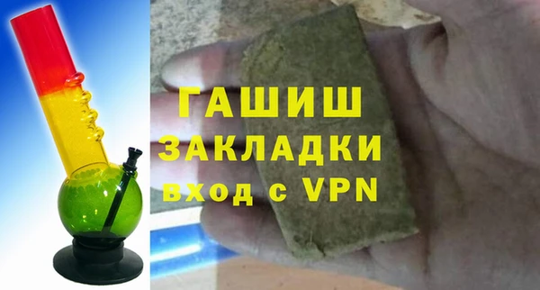 спайс Гусь-Хрустальный