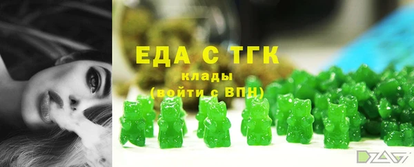 мет Гусиноозёрск