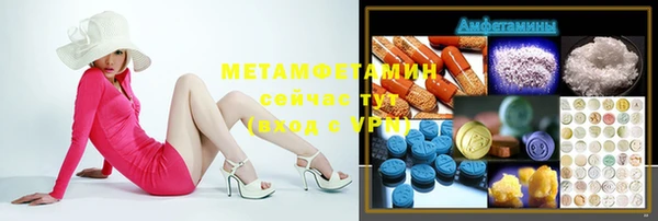 мет Гусиноозёрск