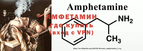 мет Гусиноозёрск