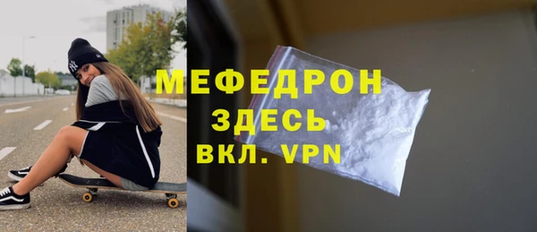 спайс Гусь-Хрустальный
