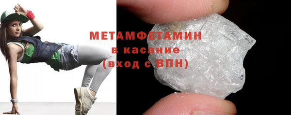 мет Гусиноозёрск