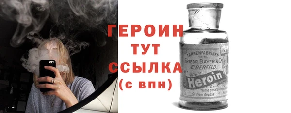 мет Гусиноозёрск