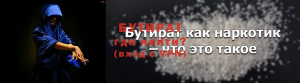 мет Гусиноозёрск