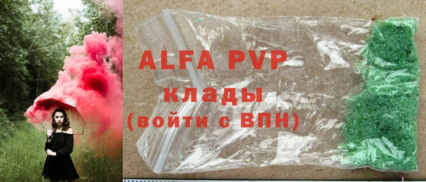 наркотики Гусев