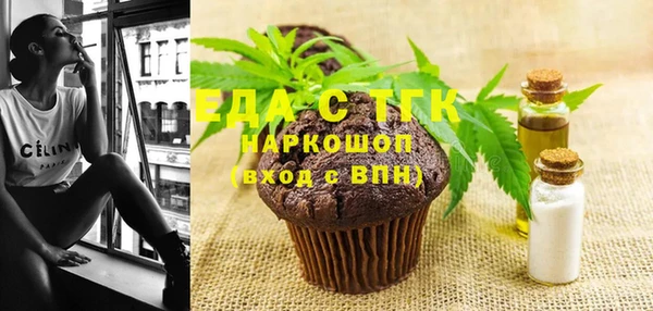 мет Гусиноозёрск