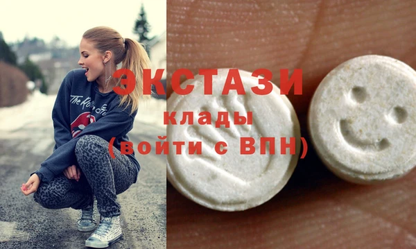 спайс Гусь-Хрустальный