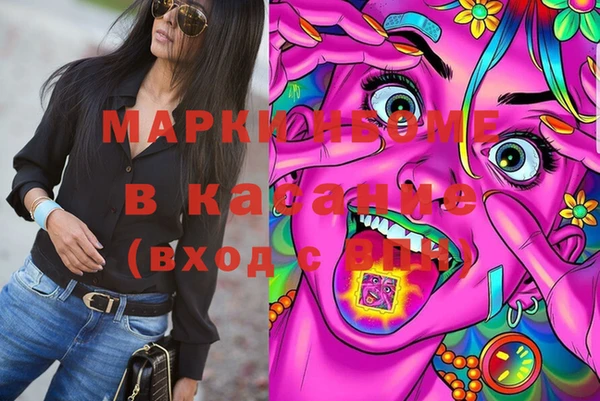 наркотики Гусев