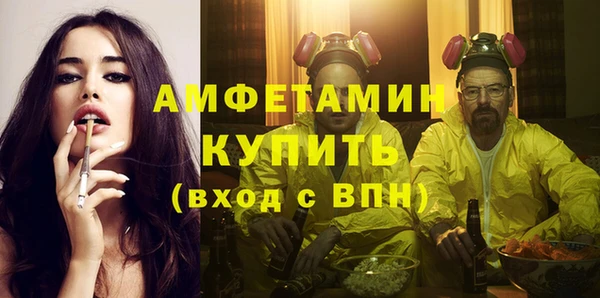 мет Гусиноозёрск