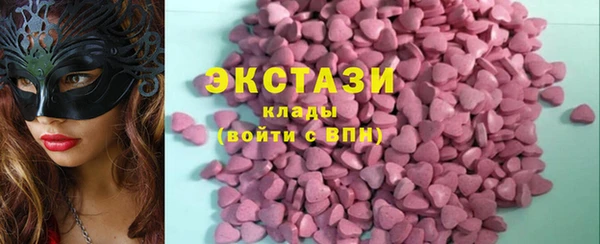 мет Гусиноозёрск