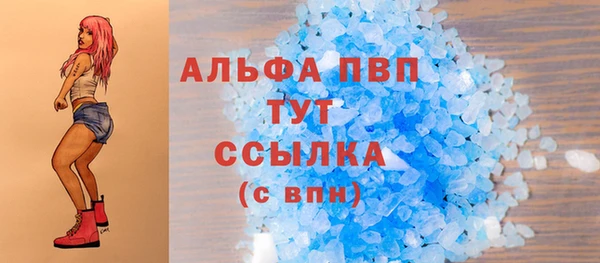 мет Гусиноозёрск