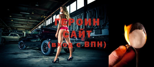 мет Гусиноозёрск