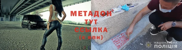 мет Гусиноозёрск