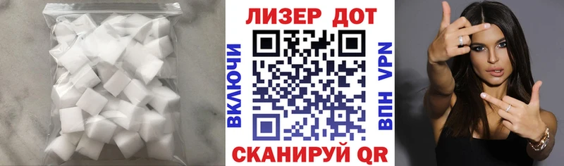 ЛСД экстази кислота  Нефтекамск 