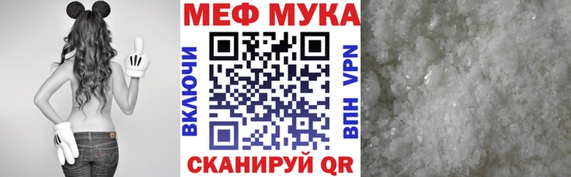 Меф кристаллы  сайты даркнета какой сайт  Нефтекамск 