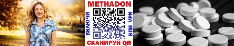 Метадон кристалл  МЕГА зеркало  Нефтекамск  дарнет шоп 