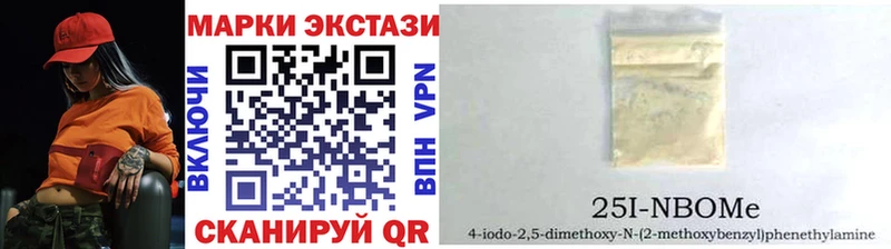наркотики  Нефтекамск  Марки N-bome 1500мкг 