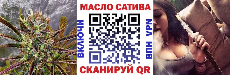 закладка  Нефтекамск  ТГК Wax 